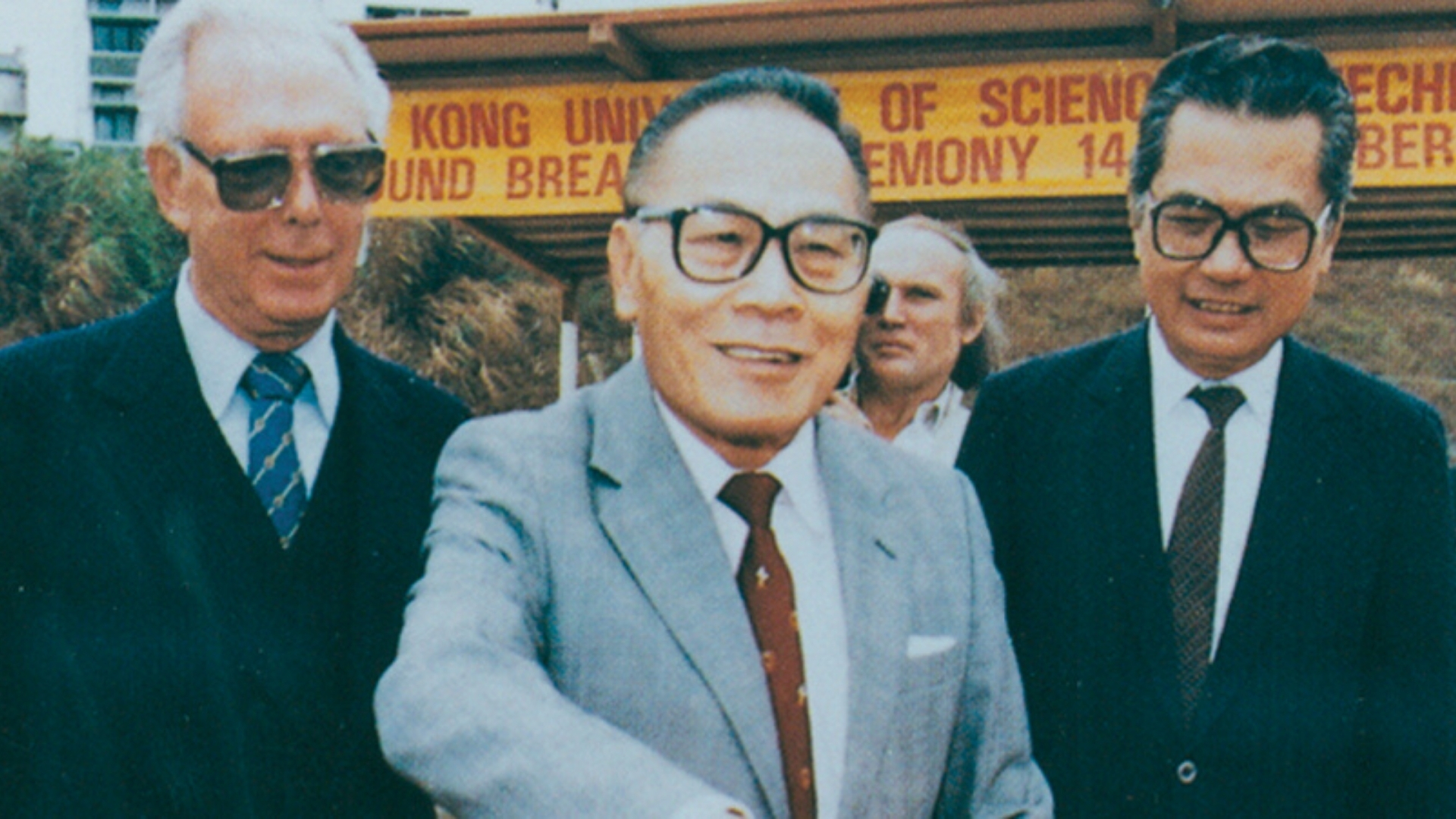 HKUST Milestone 1988 Dr The Hon Sir S Y Chung