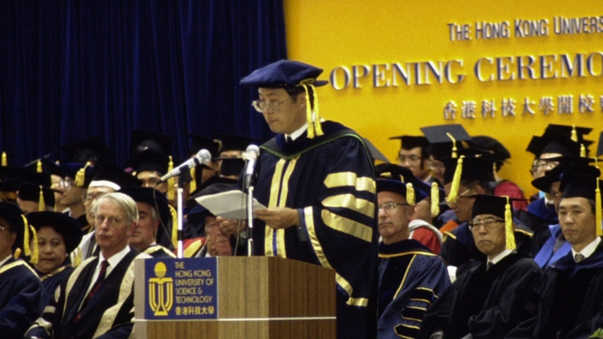 HKUST Milestone 1991 Official Opening Ceremony