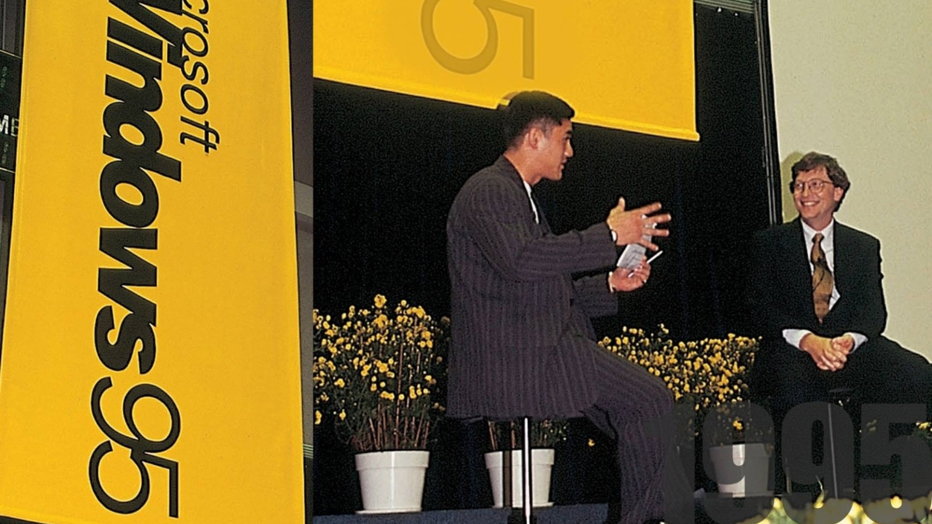 HKUST Milestone 1995 Bill Gates