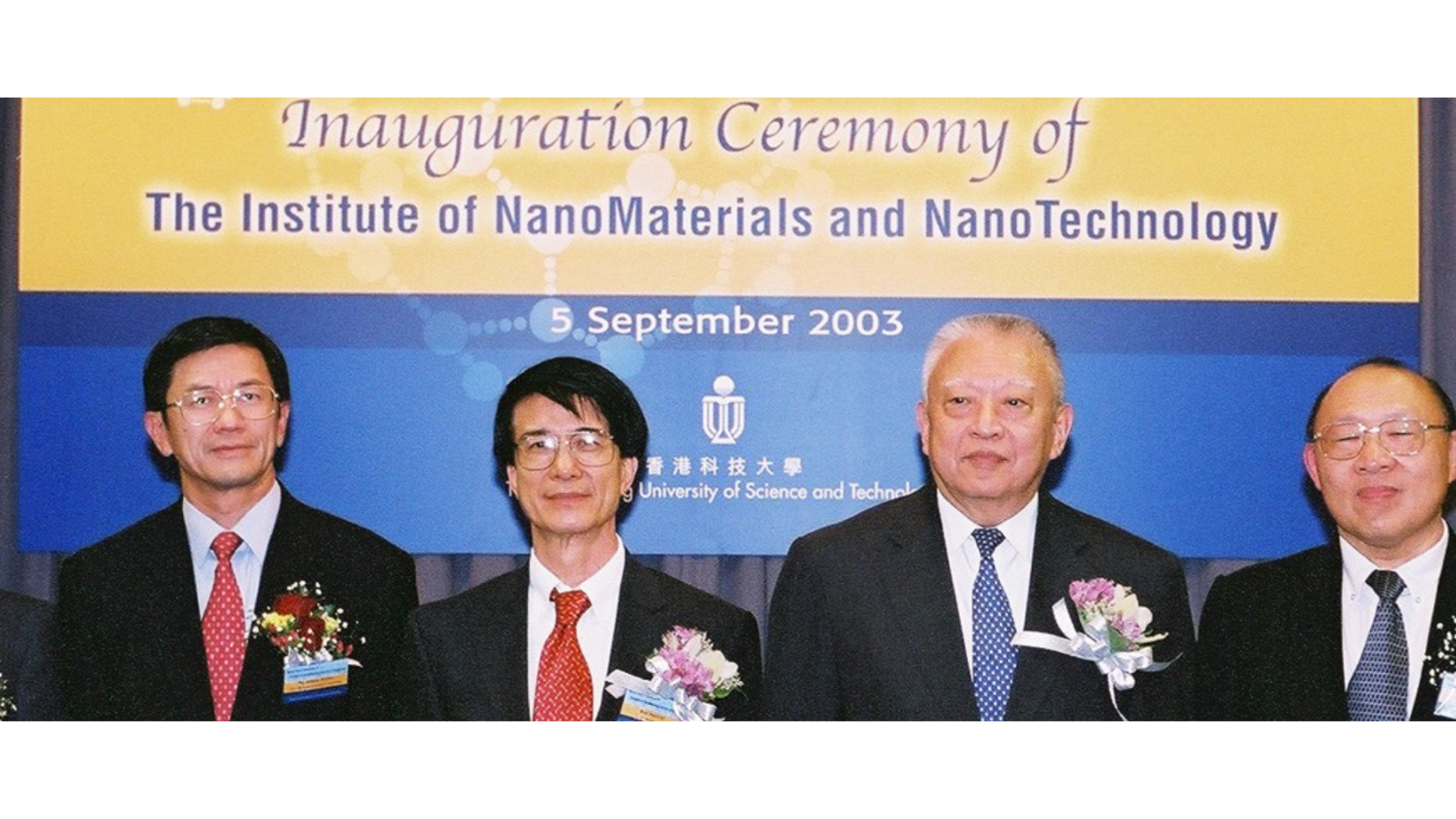 HKUST Milestone 2003 Institute Of NanoMaterials And NanoTechnology