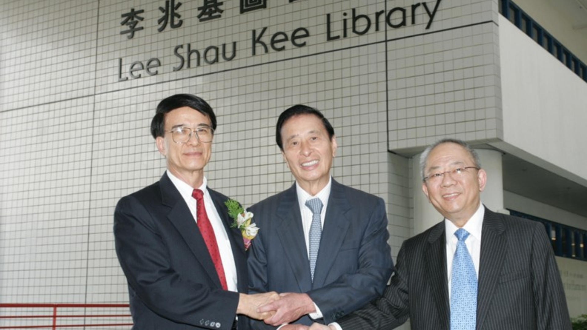 HKUST Milestone 2006 University Library Was Named After Dr Lee Shau Kee