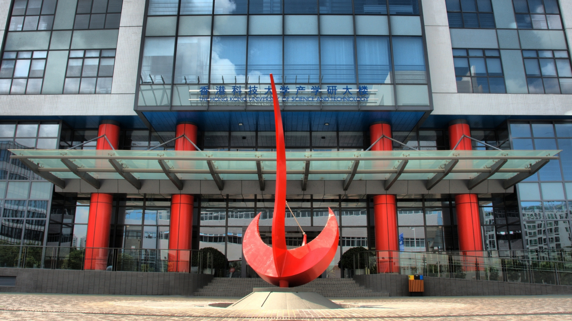 HKUST Milestone 2011 HKUST Shenzhen IER Building Opening