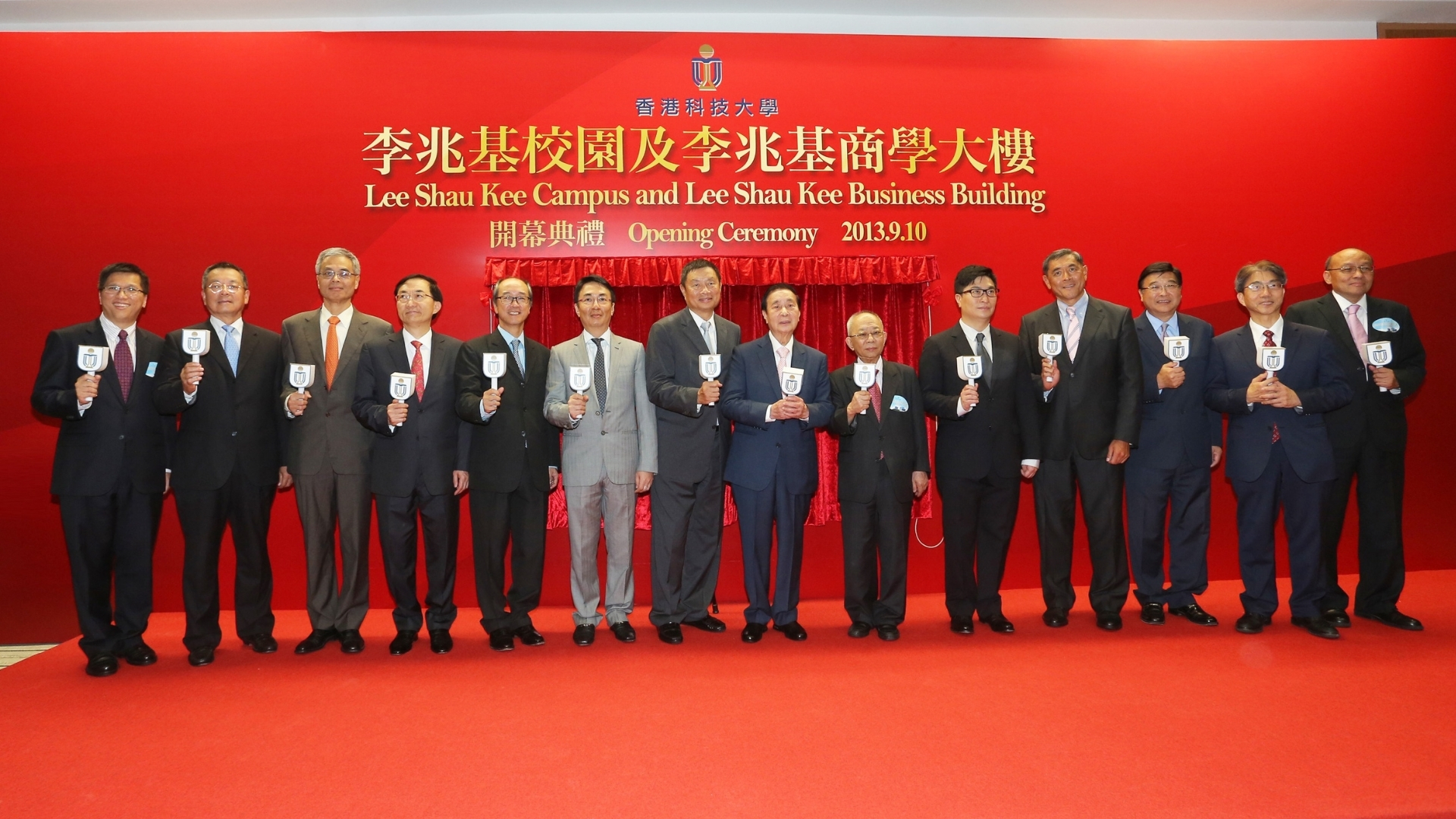 HKUST Milestone 2013 Opening Ceremony For Lee Shau Kee Campus And Lee Shau Kee Business Building