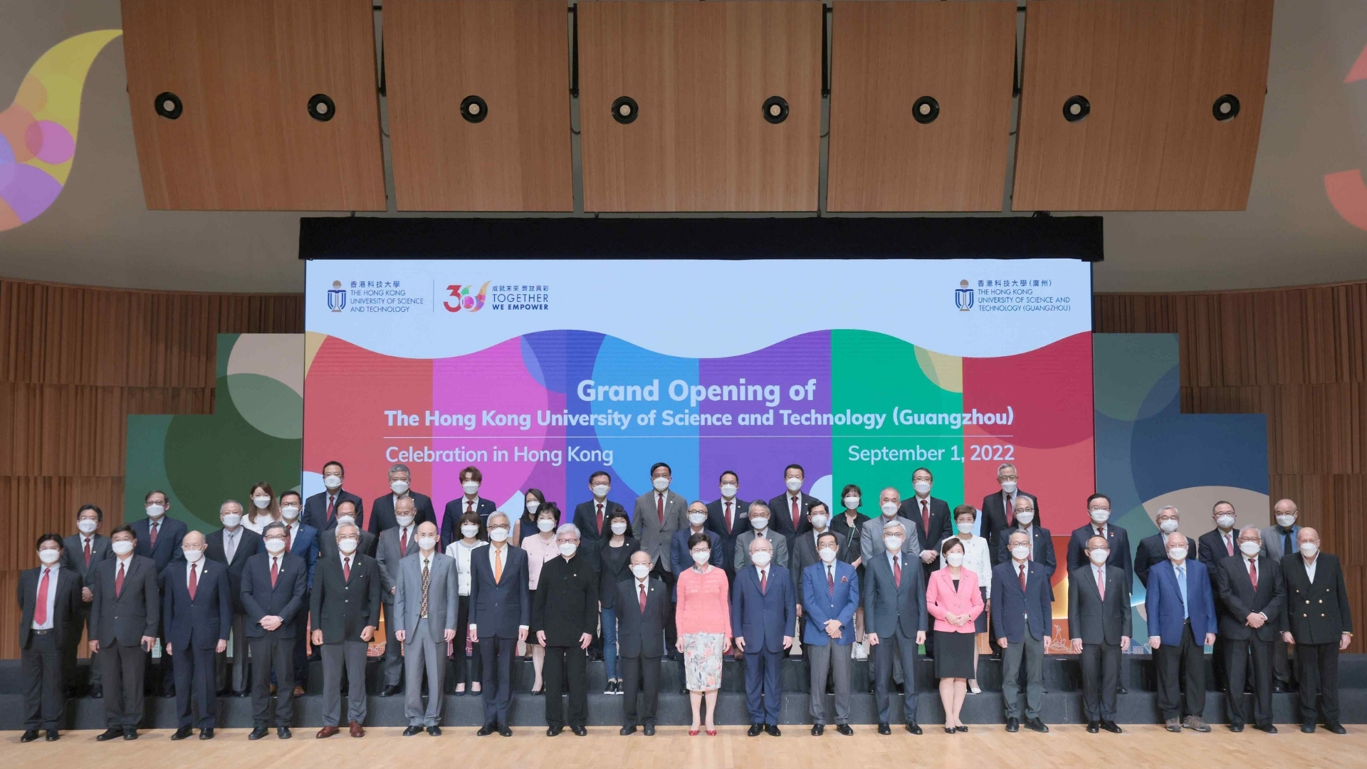 HKUST Milestone 2022 HKUST(GZ) Opening