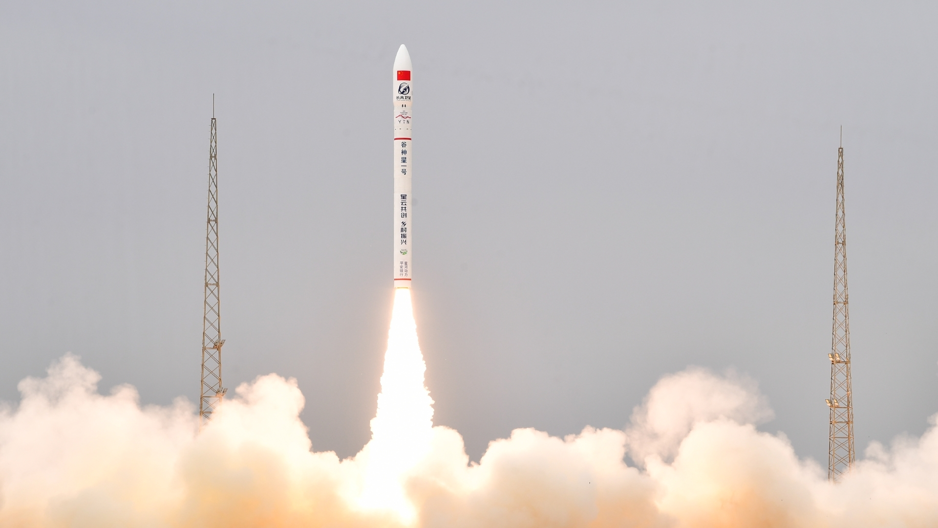 HKUST Milestone 2023 HKUST FYBB 1 Satellite