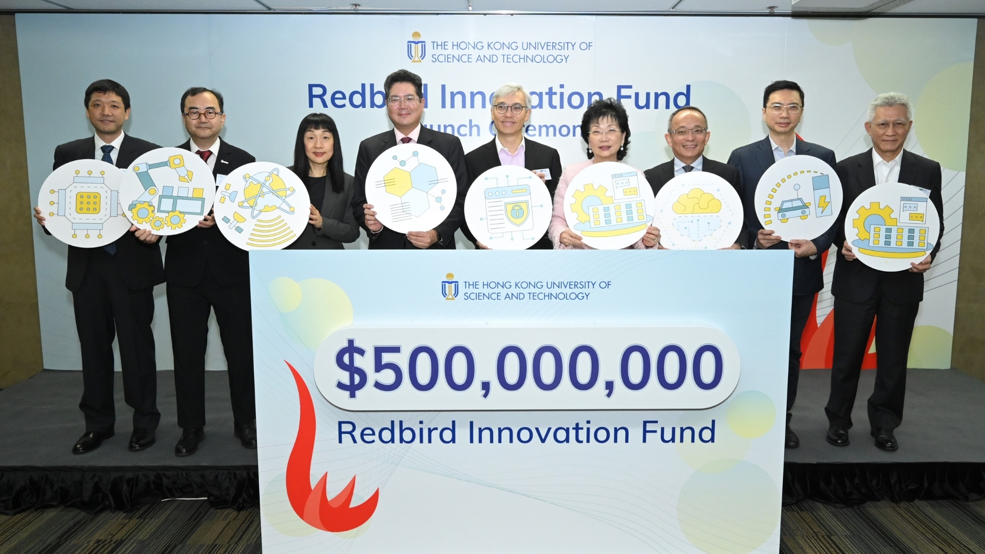 HKUST Milestone 2024 Redbird Innovation Fund