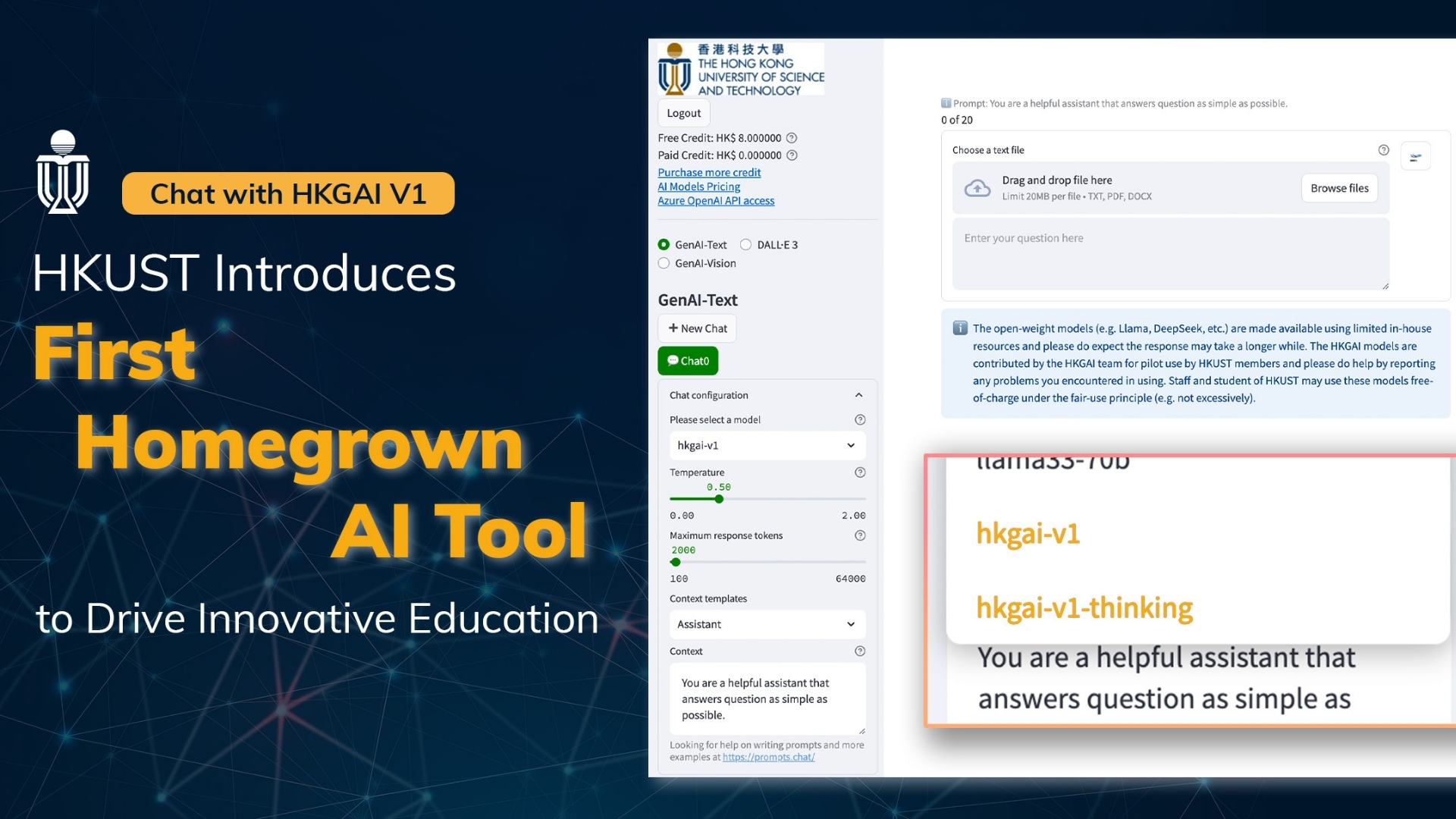 HKUST Milestone 2025 HKGAI V1