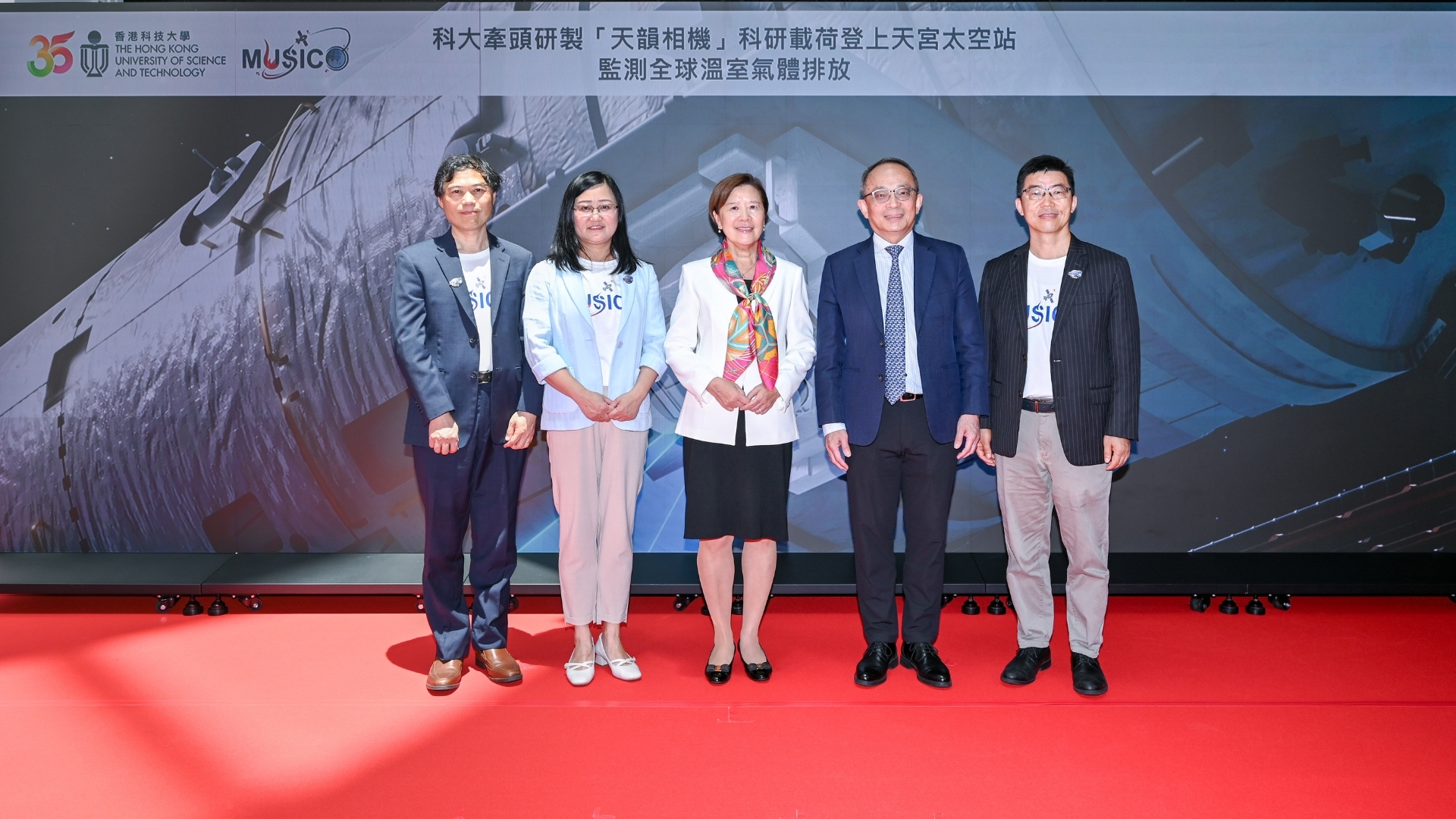 Prof Nancy IP Prof Tim CHENG Kwang Ting Prof SU Hui Prof ZHANG Limin Prof ZHAI Chengxing