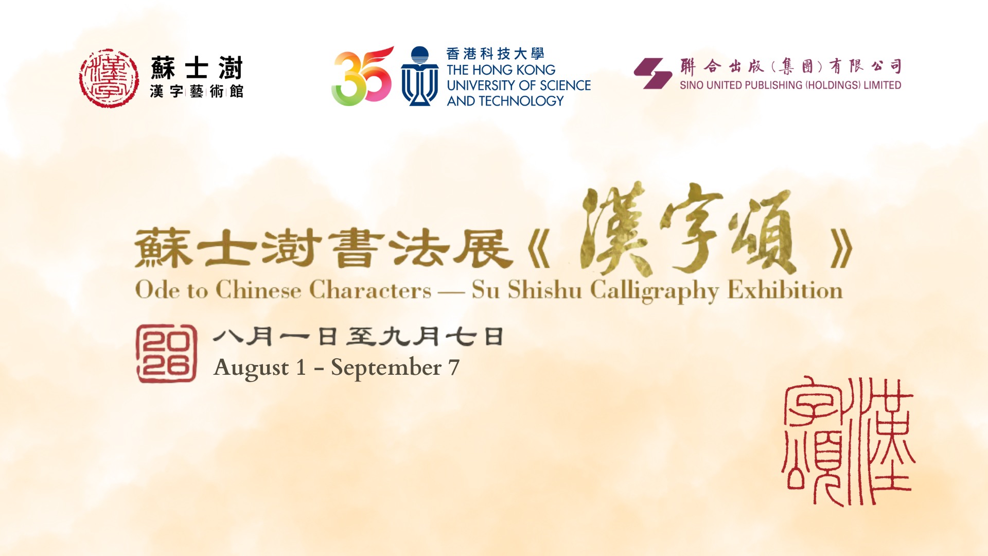 Theme Banner