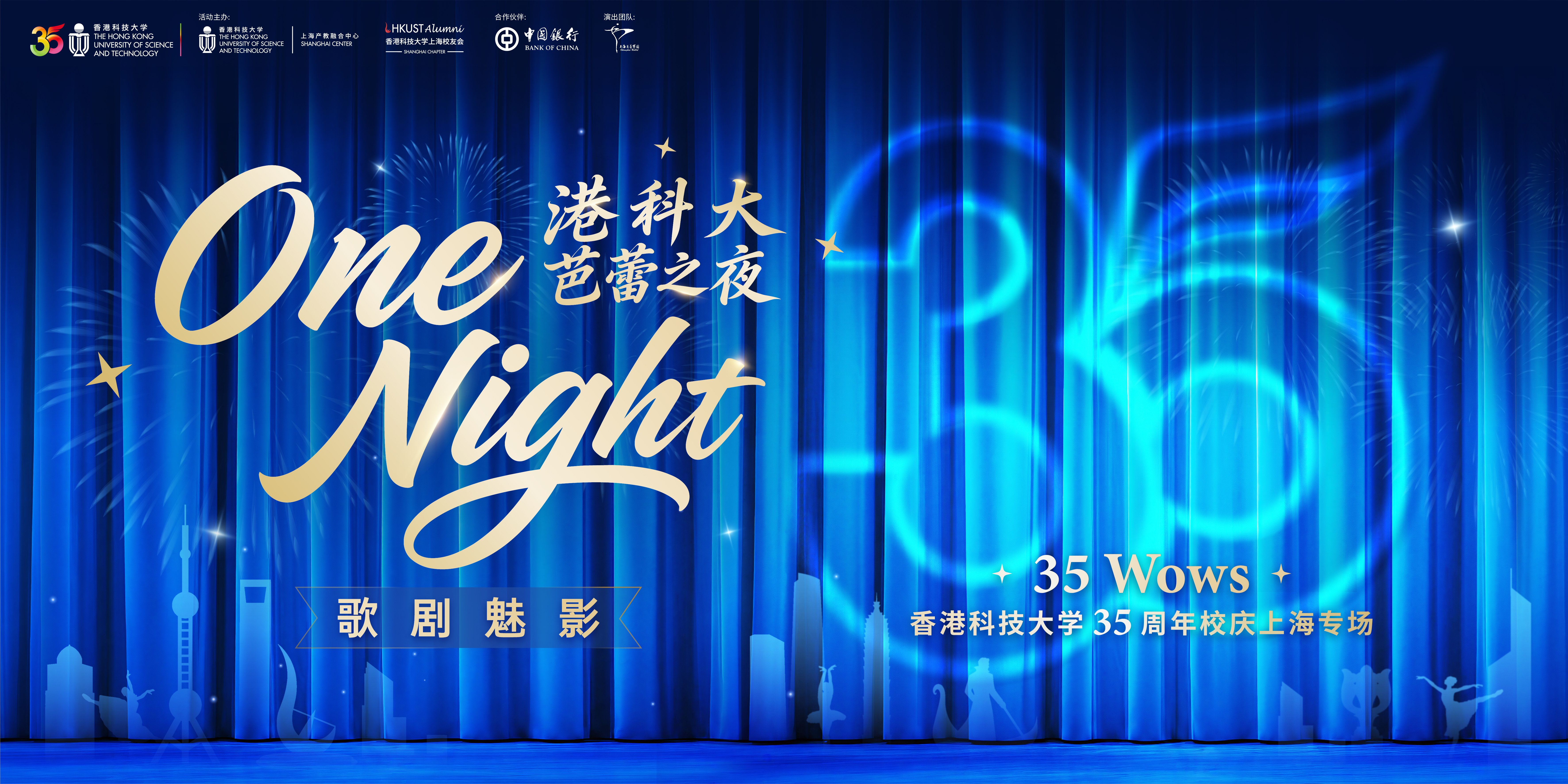 Theme Banner