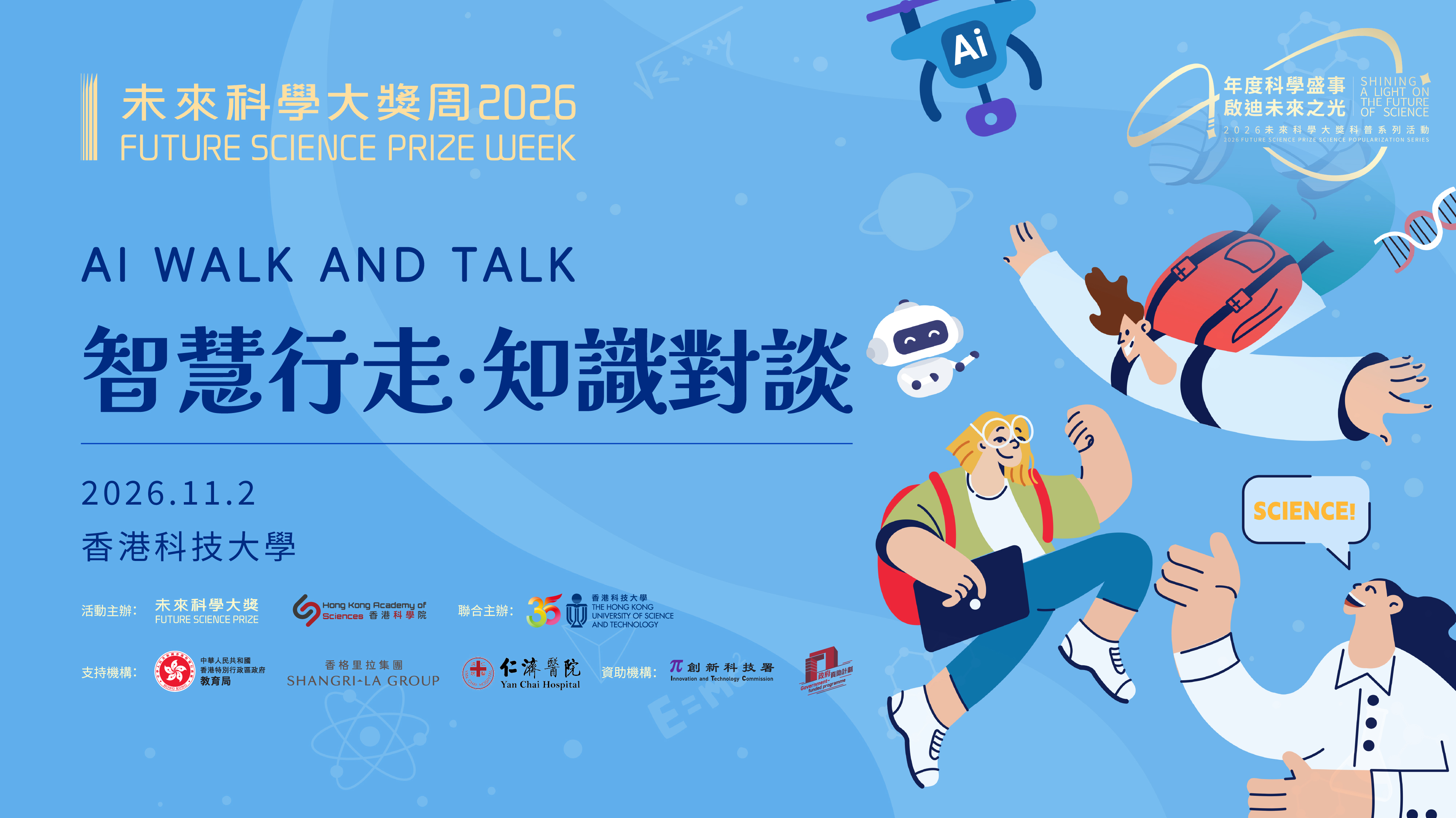AI Walk & Talk