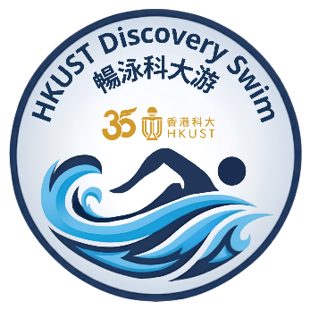 HKUST Discovery Swim Badge