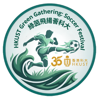 HKUST Green Gathering Soccer Festival Badge
