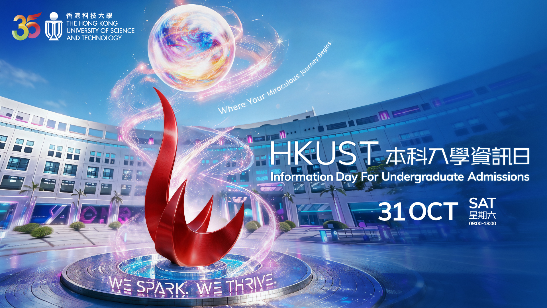 Theme Banner