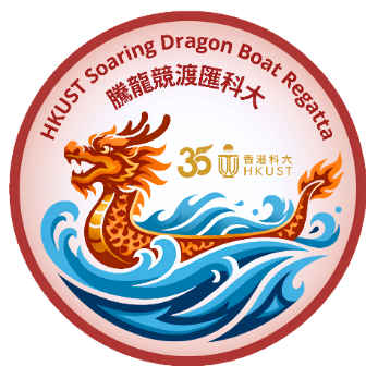 HKUST Soaring Dragon Boat Regatta Badge