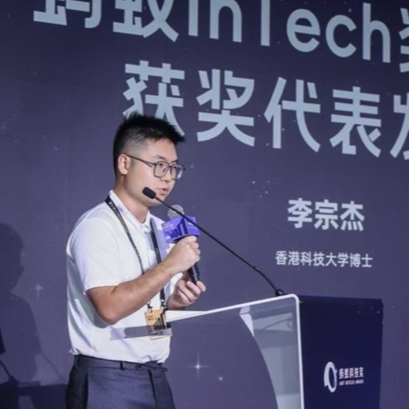 Dr. LI Zongjie