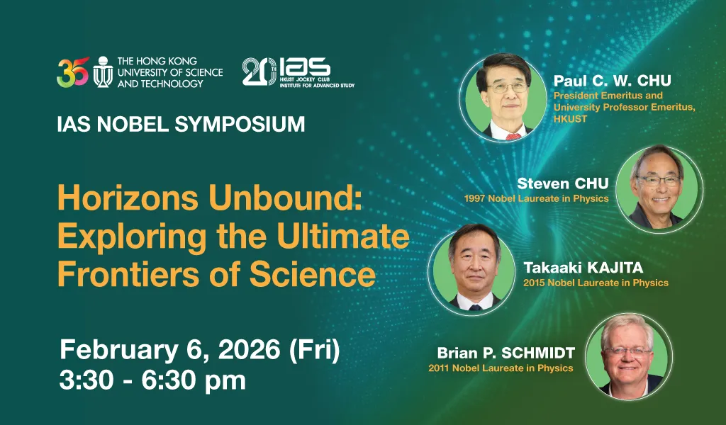HKUST  IAS Nobel Symposium 2026