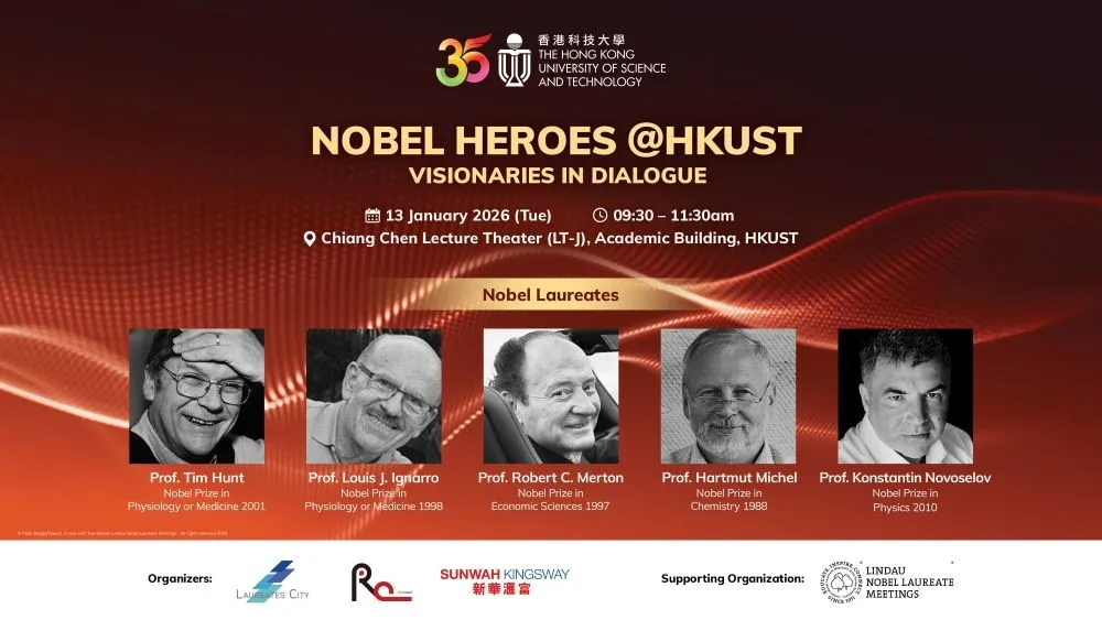 Nobel Heroes@HKUST