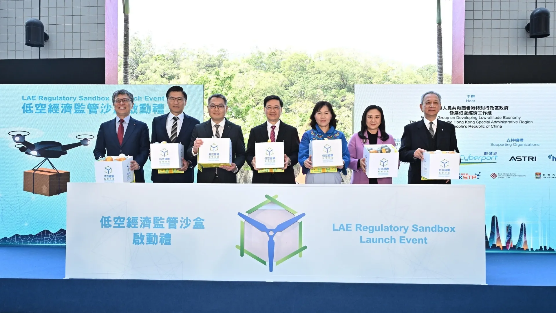 HKUST Milestone 2025 Government Launches Regulatory Sandbox Pilot Projects At HKUST