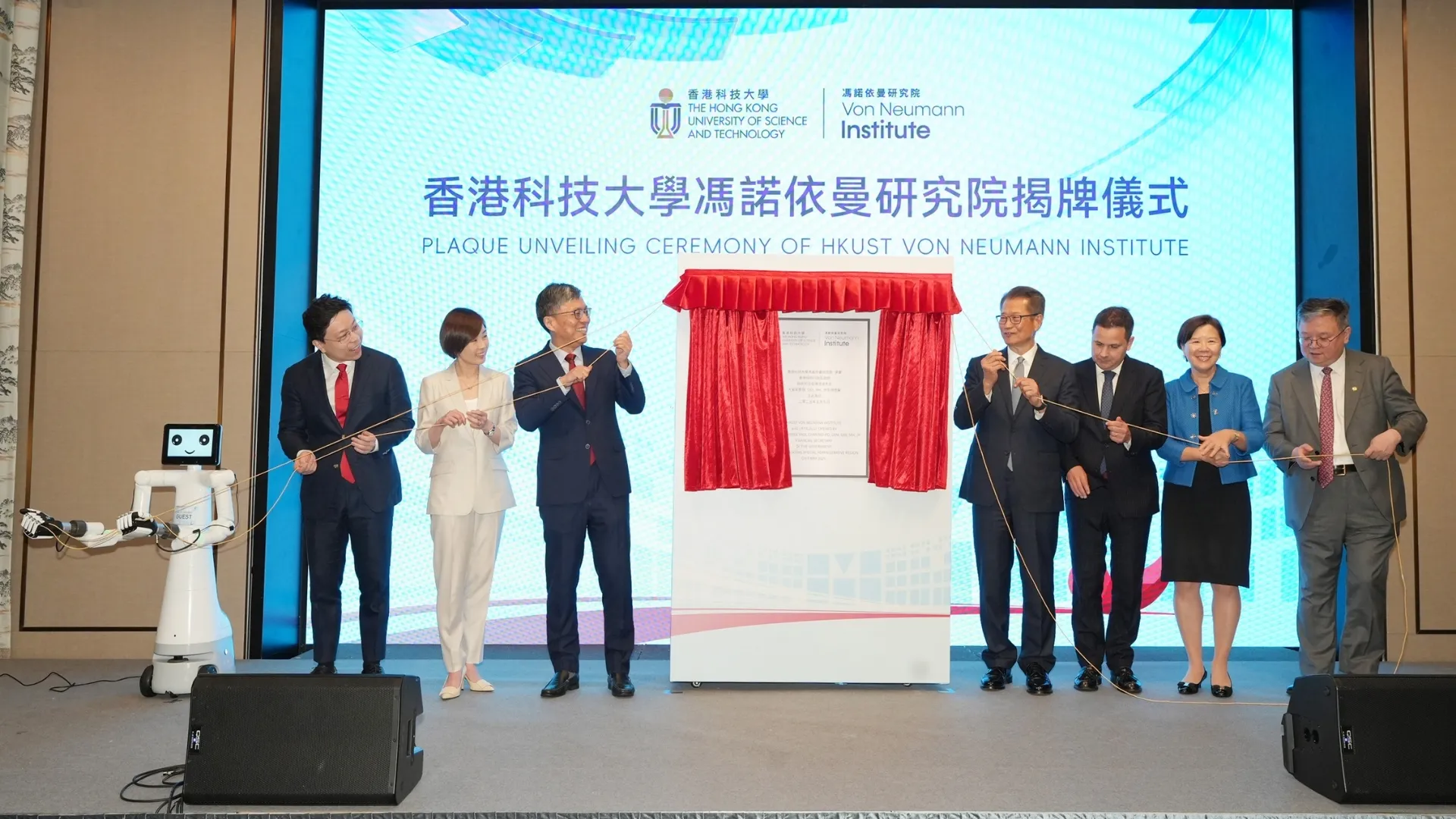 HKUST Milestone 2025 Von Neumann Institute
