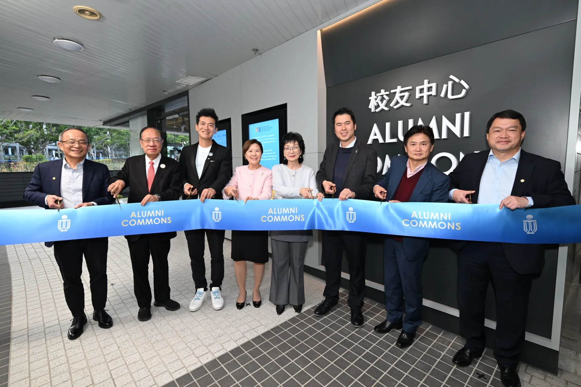 Opening Ceremony Of The HKUST Alumni Commons