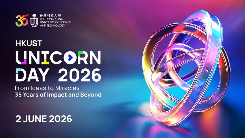 HKUST Unicorn Day 2026
