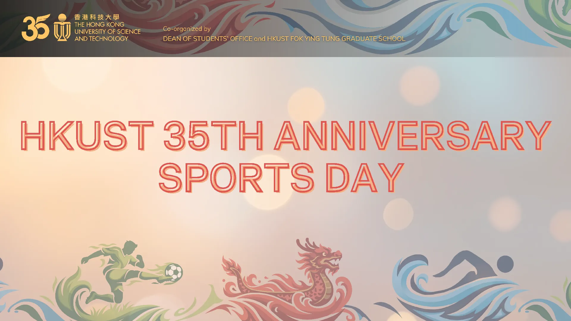 35a Sports Day (1920 X 1080 Px)