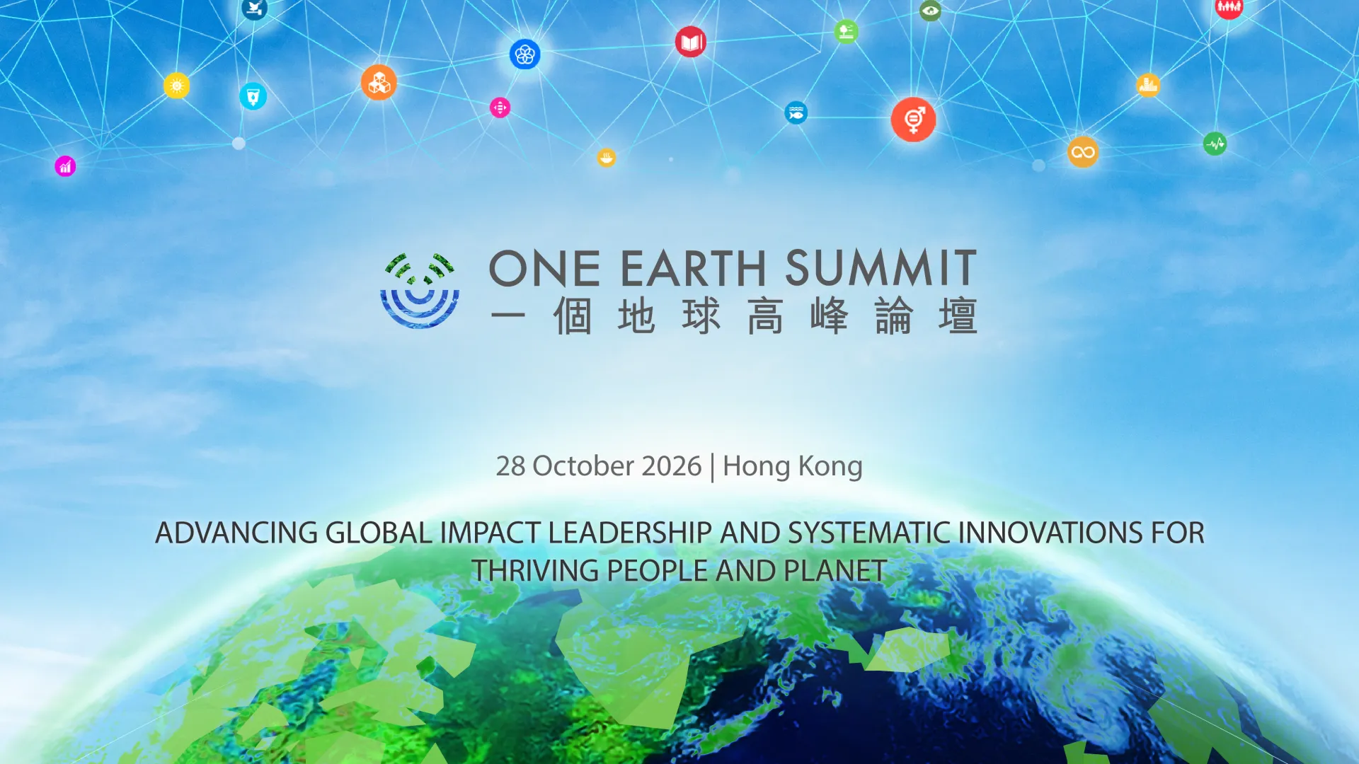 One Earth Summit 02